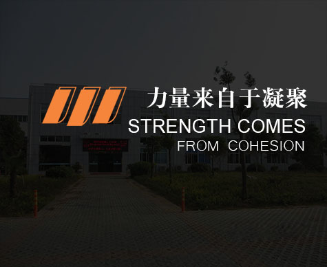 利来老牌国际最老牌的网站,利来老牌国际官网app,利来国国际APP建材设备产品系列
