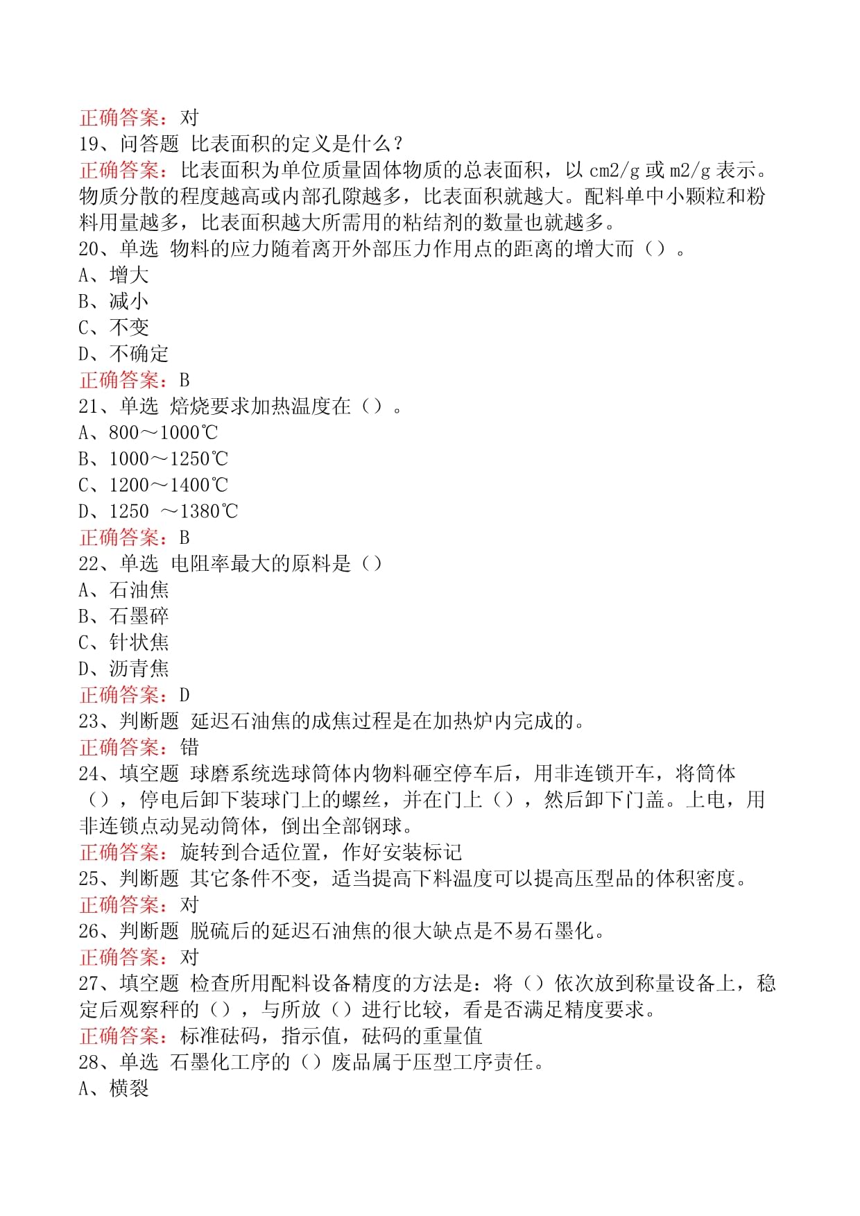 W66怎么上不了Reddit测试人工智能问答功能Reddit Answers