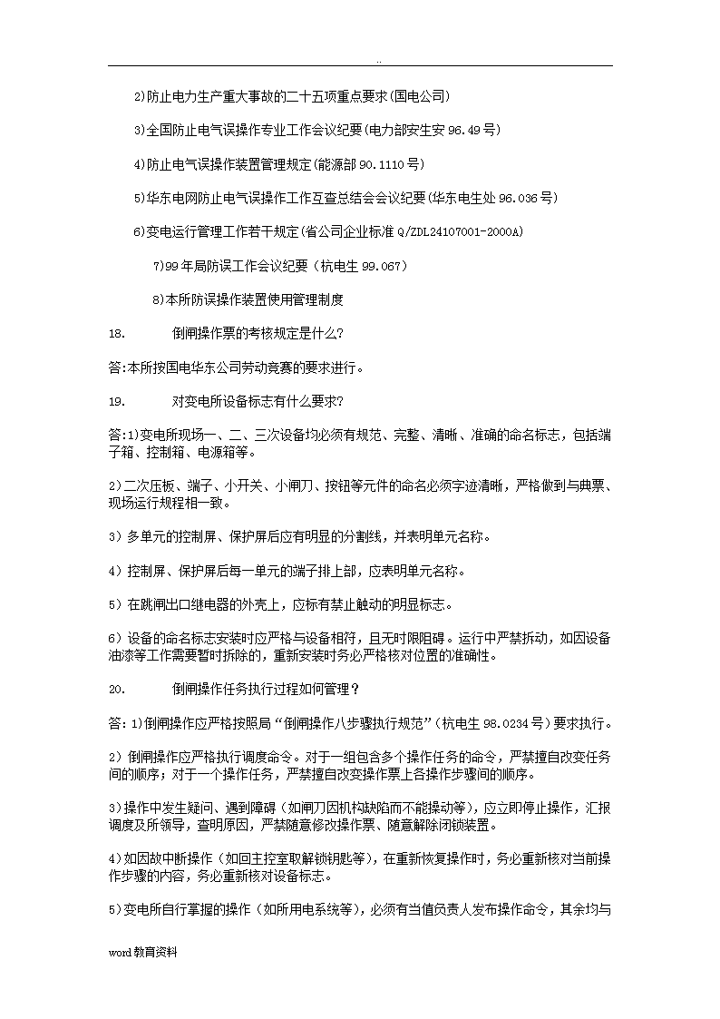 提升ChatGPT编程能力！OpenAI与全球最大技术问答社区合作
