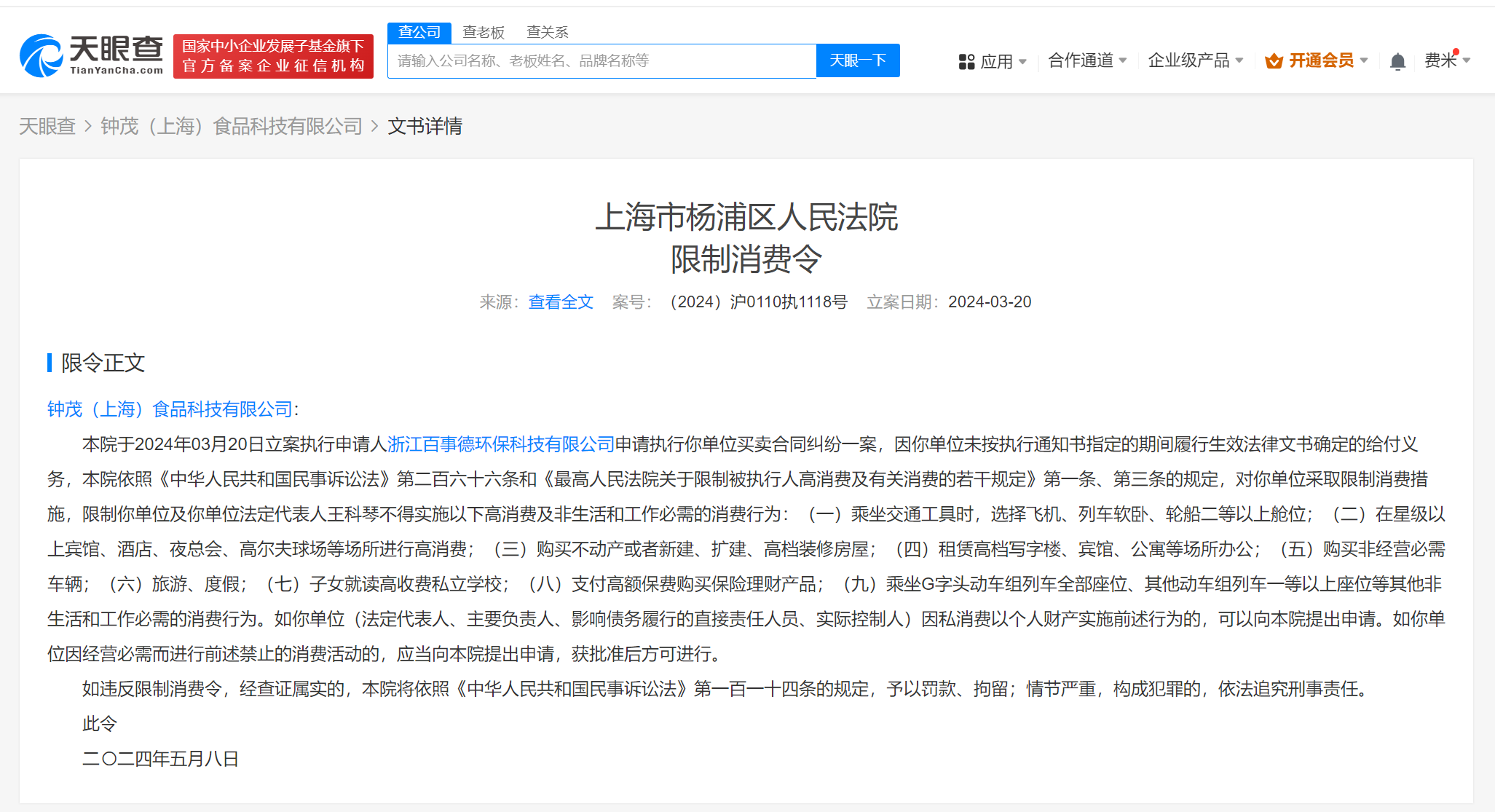 2025年优秀网站建设公司的战略布局：数字化转型的关键