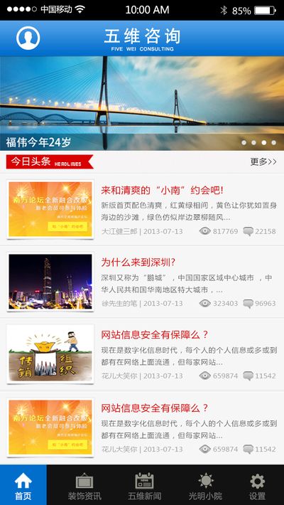 并购重组好戏连台 市场活跃度显著提升利国娱乐国际老牌w66