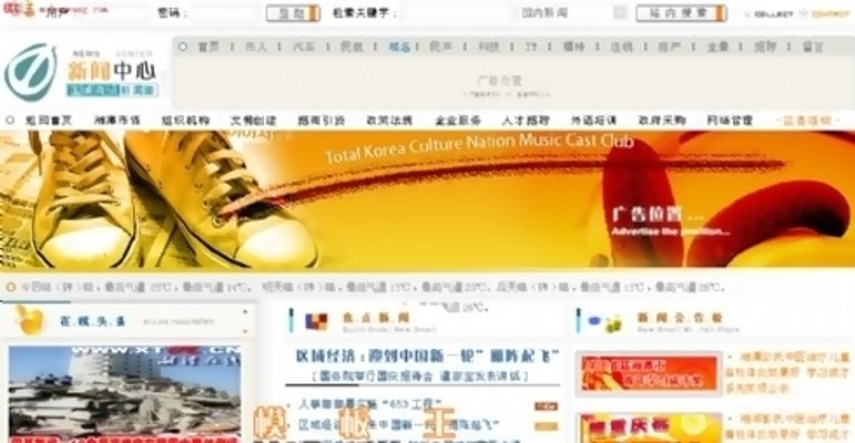 利来体育官网入口广州车展门票官网消息 如何获得广州车展门票
