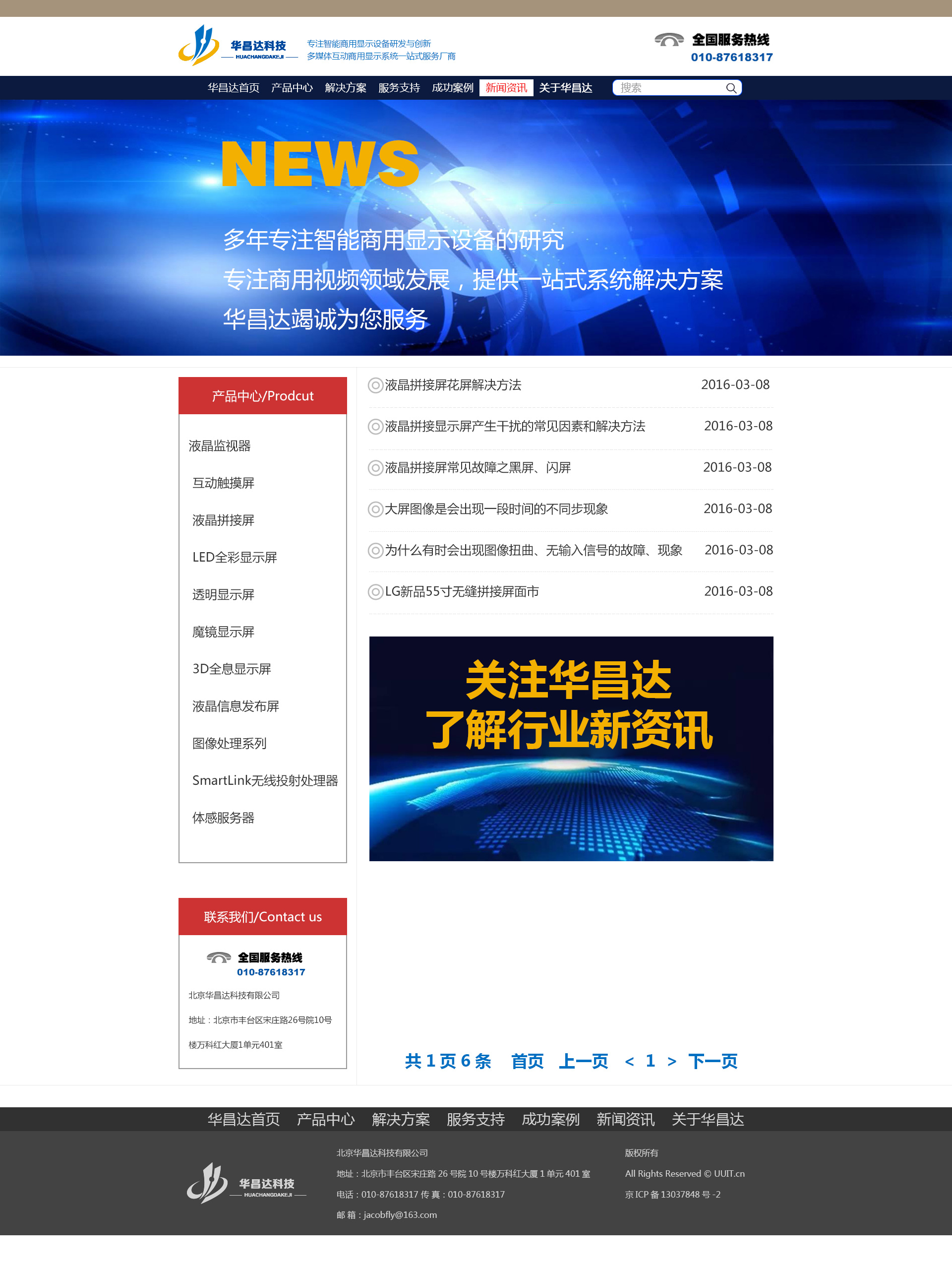 新华网_让新闻离你更近