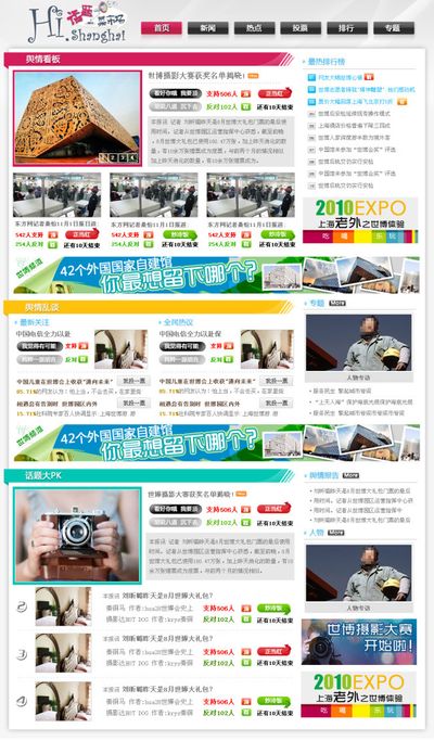 《生物安全法案》立法获知名生物技术组织BIO支持药明系应声大跌