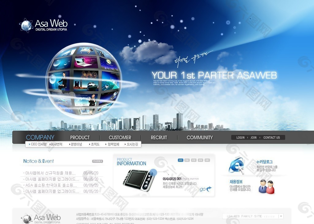 绿联科技：公司致力于提升和完善NAS产品现有功能的性能和用户体验