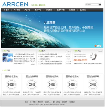 2025年生物科技上市公司股票龙头股名单梳理附：股（2月20日）