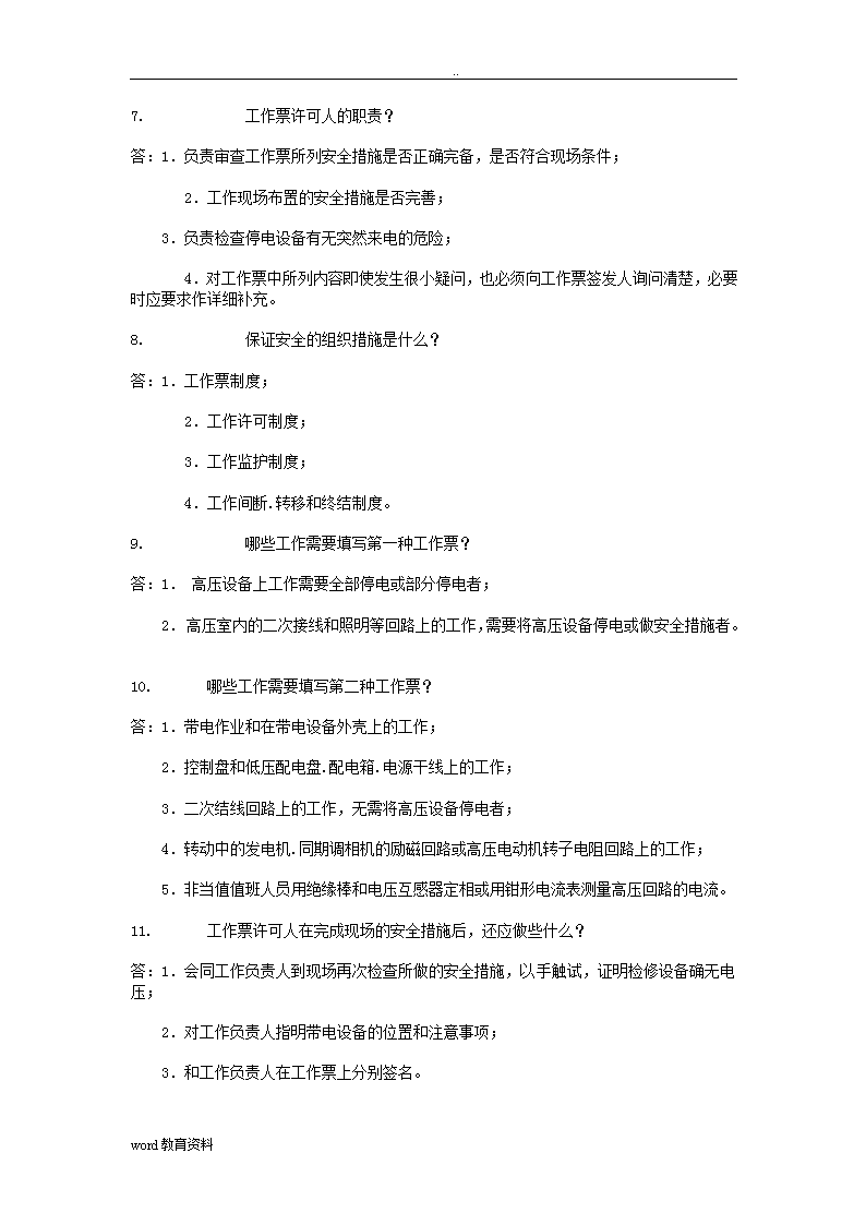 广州智能制造展会：引领A利来老牌I技术应用新趋势